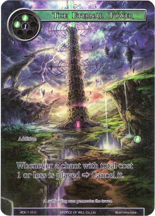 The Eternal Tower (Full Art) (ADK-110) [Advent of the Demon King]