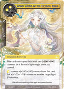 Snow White of the Crystal Apple (LEL-006) [Legacy Lost]