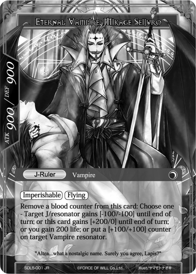 Ally of the Black Moon // Eternal Vampire, Mikage Seijuro (Uber Rare) (SDL5-001/J) [Curse of the Frozen Casket]