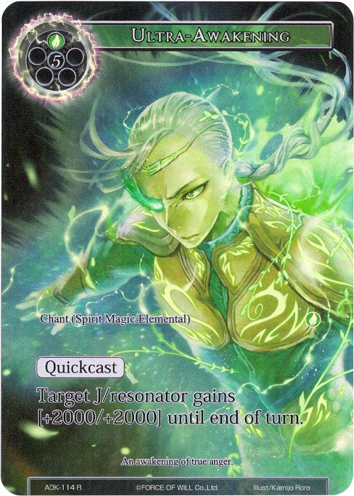 Ultra-Awakening (Full Art) (ADK-114) [Advent of the Demon King]