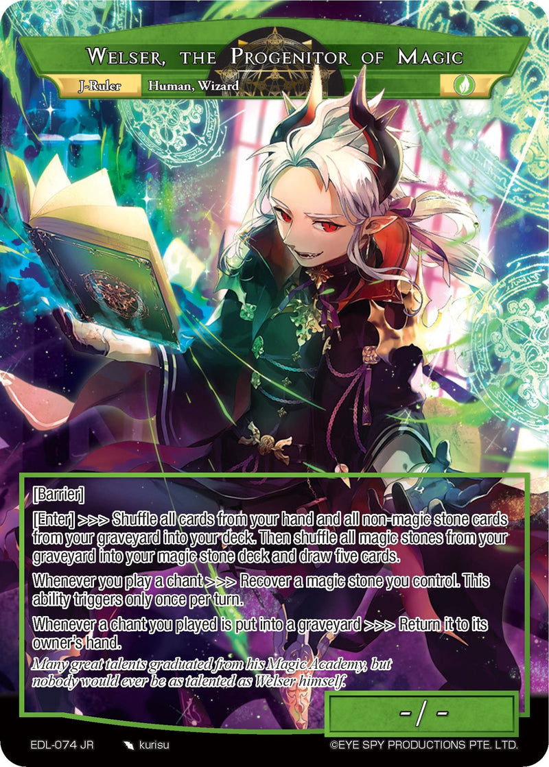 Welser, the Progenitor of Magic (EDL-074 RR/JR) [The Epic of the Dragon Lord]