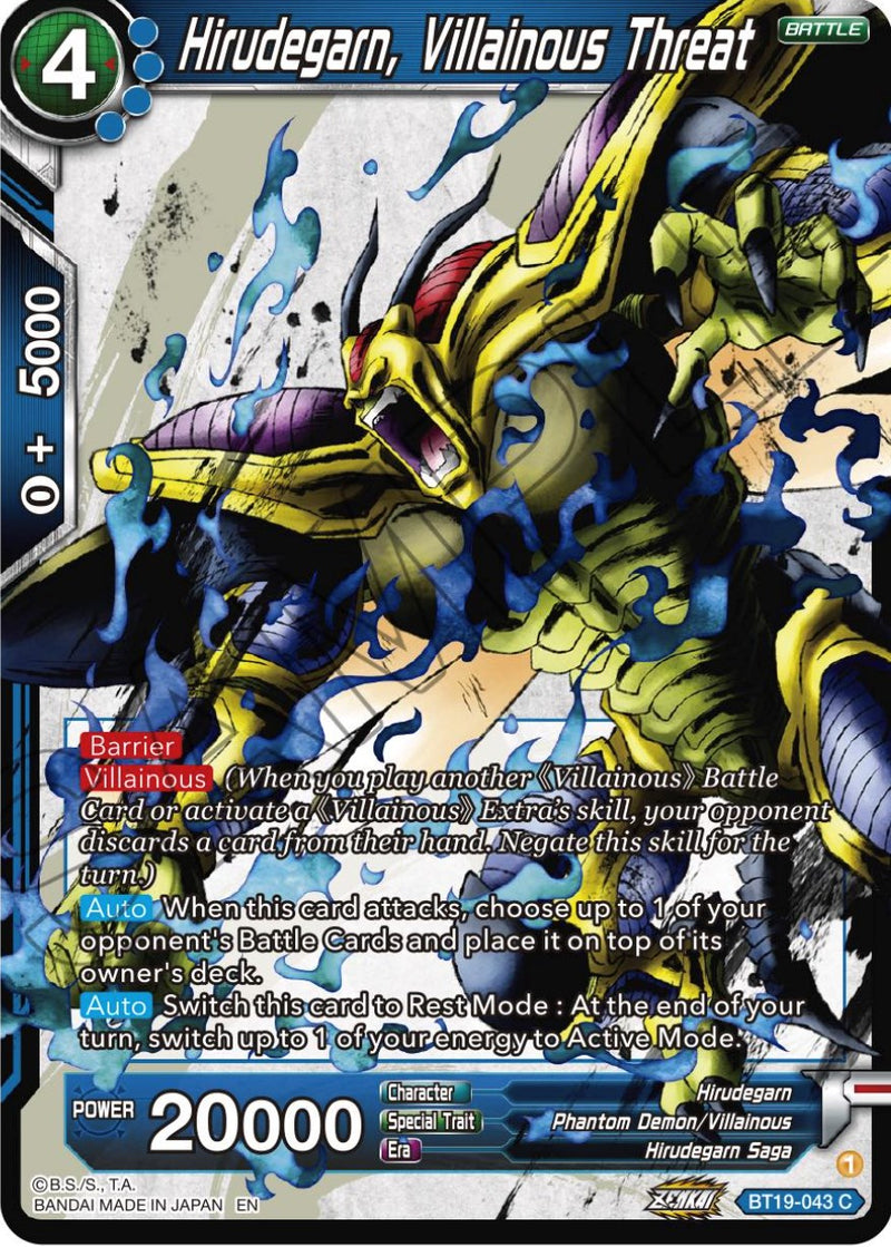 Hirudegarn, Villainous threat (BT19-043) [Fighter's Ambition]