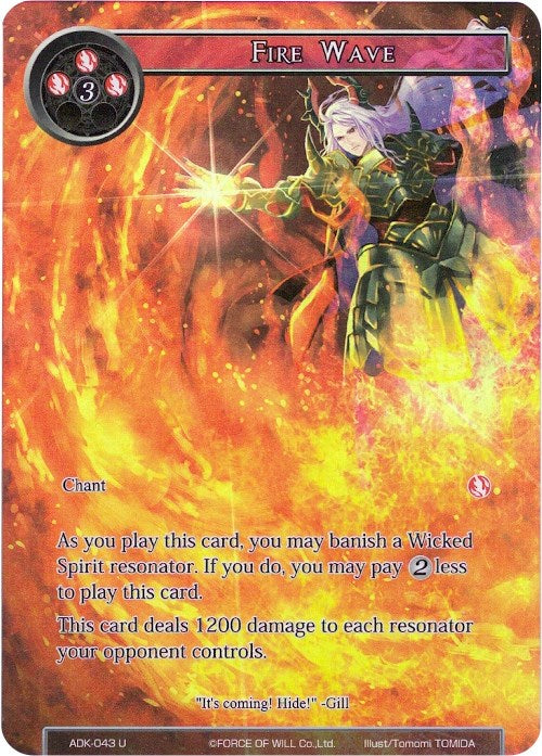 Fire Wave (Full Art) (ADK-043) [Advent of the Demon King]