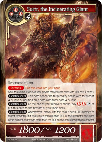 Surtr, the Incinerating Giant (3-026) [The Shaft of Light of Valhalla]