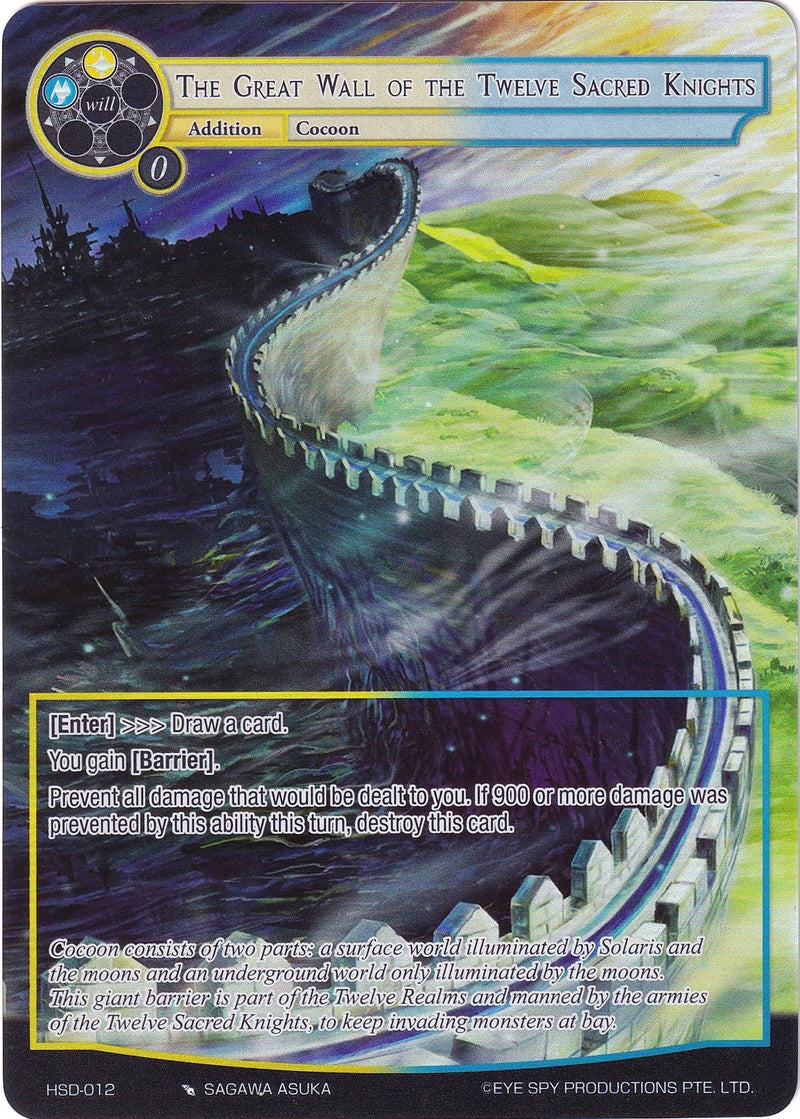 The Great Wall of the Twelve Sacred Knights (Full Art) (HSD-012) [Starter Deck: Hero Cluster]