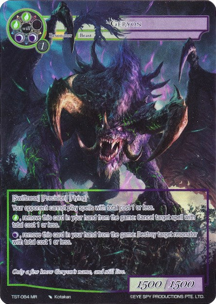 Geryon (Full Art) (TST-084) [The Seventh]