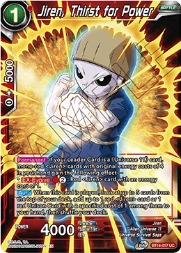 Jiren, Thirst for Power (BT14-017) [Cross Spirits]