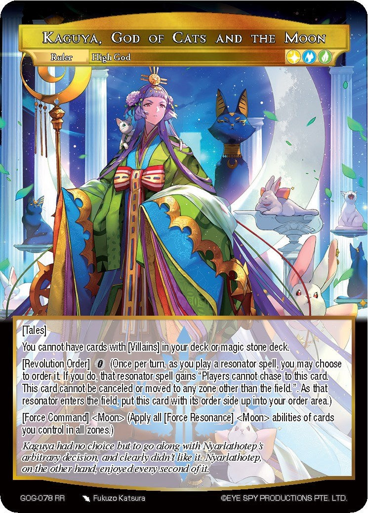 Kaguya, God of Cats and the Moon (GOG-078 JR) [Game of Gods]