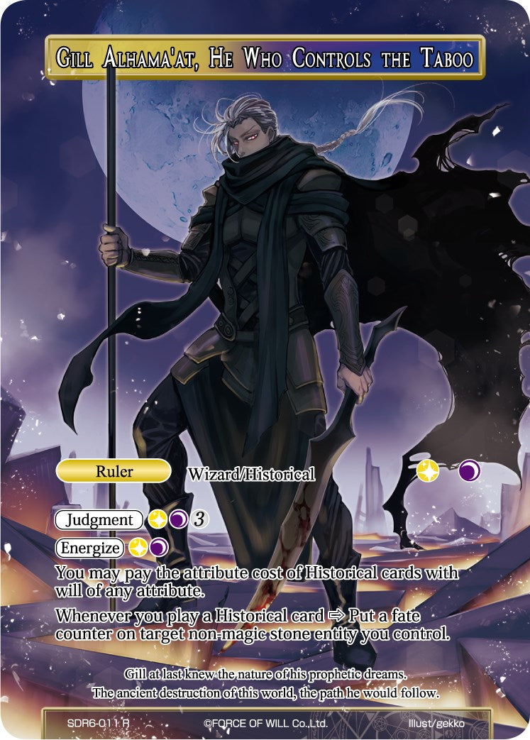 Gill Alhama'at, He Who Controls the Taboo // Gill Alhama'at, Treasonous Emperor (SDR6-011) [Starter Deck: The Lost Tomes]