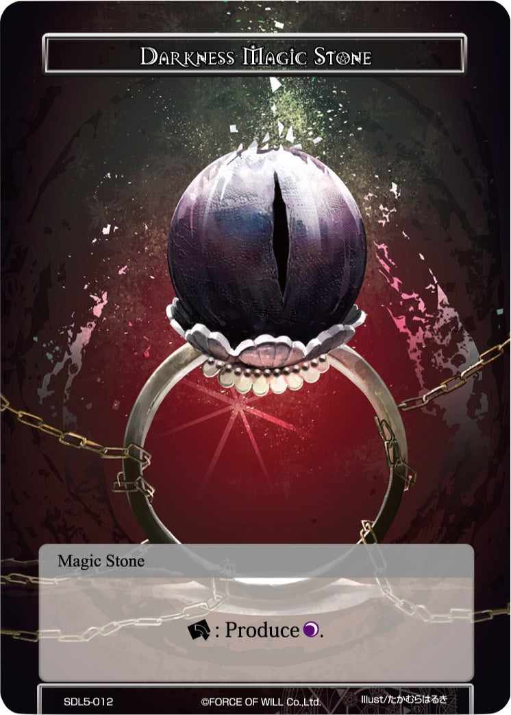 Darkness Magic Stone (SDL5-012) [Starter Deck: Vampiric Hunger]