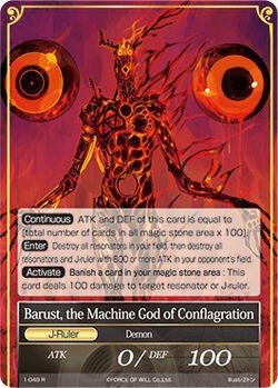 Shuren, the King of Supremacy // Barust, the Machine God of Conflagration (1-049/J) [The Dawn of Valhalla]