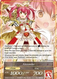 Alexander (VIN001-016/J) [Vingolf: Engage Knights]