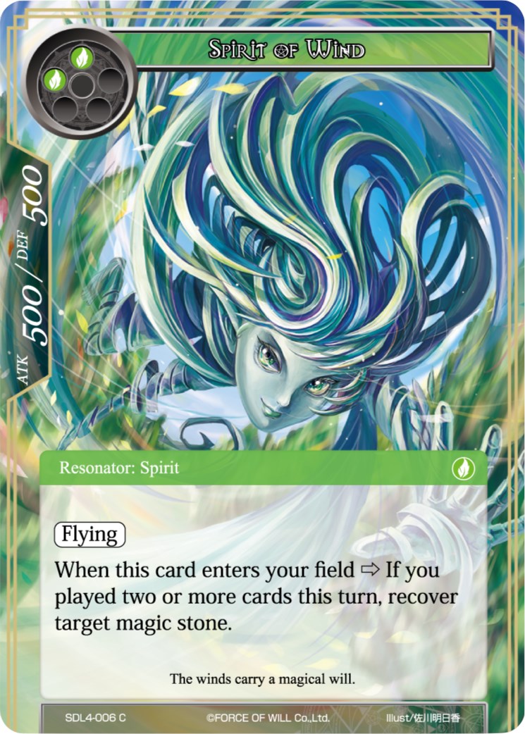 Spirit of Wind (SDL4-006) [Starter Deck: Swarming Elves]