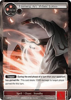 Flaming Art -White Lotus- (1-095) [The Dawn of Valhalla]