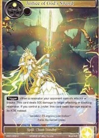 Justice of God's Sword (VS01-009) [Dual Deck: Faria & Melgis]