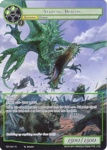 Starving Dragon (Full Art) (TST-041) [The Seventh]