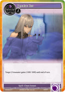 Ragnide Gas (VIN002-071) [Vingolf 2: Valkyria Chronicles]