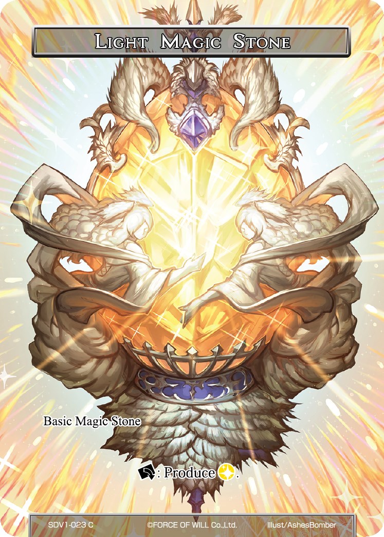 Light Magic Stone (SDV1-023) [Starter Deck: Valhalla Cluster]