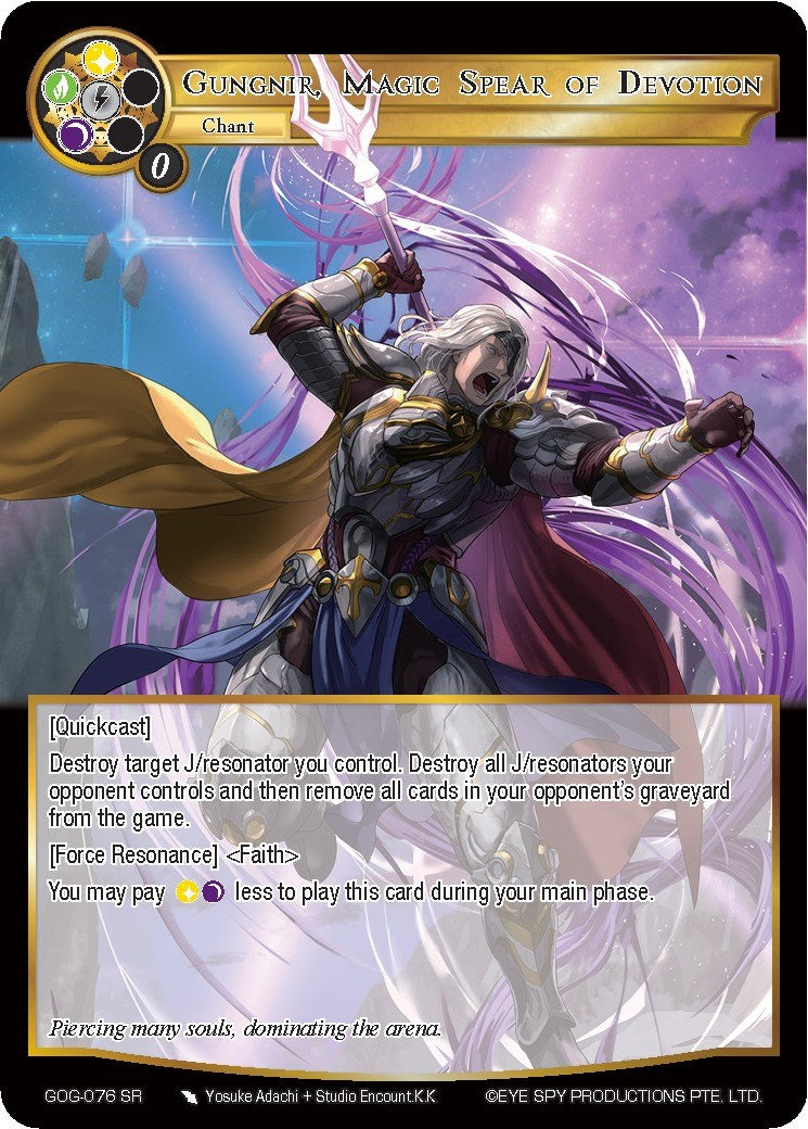 Gungnir, Magic Spear of Devotion (GOG-076) [Game of Gods]