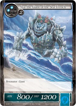 Sva, the Giant of the Sea Trench (3-051) [The Shaft of Light of Valhalla]