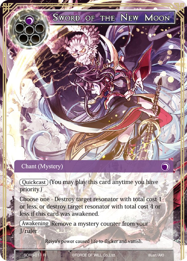 Sword of the New Moon (SDR5-011) [Starter Deck: Reiya Cluster]