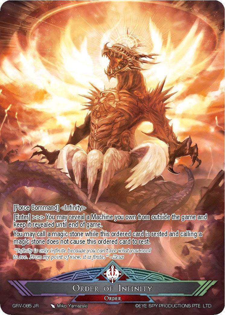 Typhon, the Infinite Monster // Order of Infinity (GRV-085 JR) [Game of Gods: Revolution]