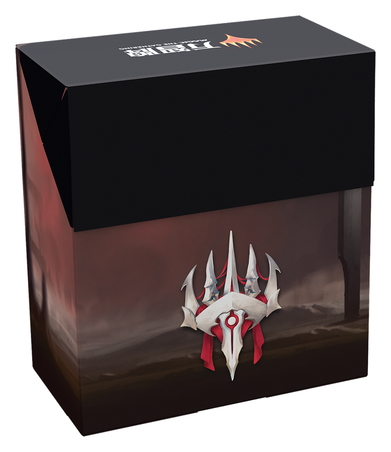 Magic The Gathering: Phyrexia All Will Be One: Prerelease Pack
