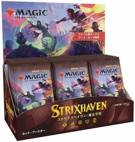 Magic the Gathering: Strixhaven: Set Booster Box (Japanese)