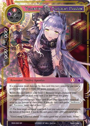 Valentina, the Twilight Passion (RDE-093) [Return of the Dragon Emperor]