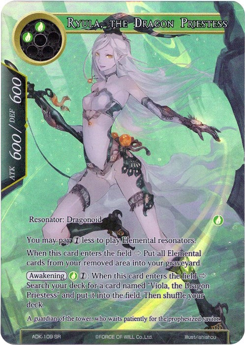 Ryula, the Dragon Priestess (Full Art) (ADK-109) [Advent of the Demon King]