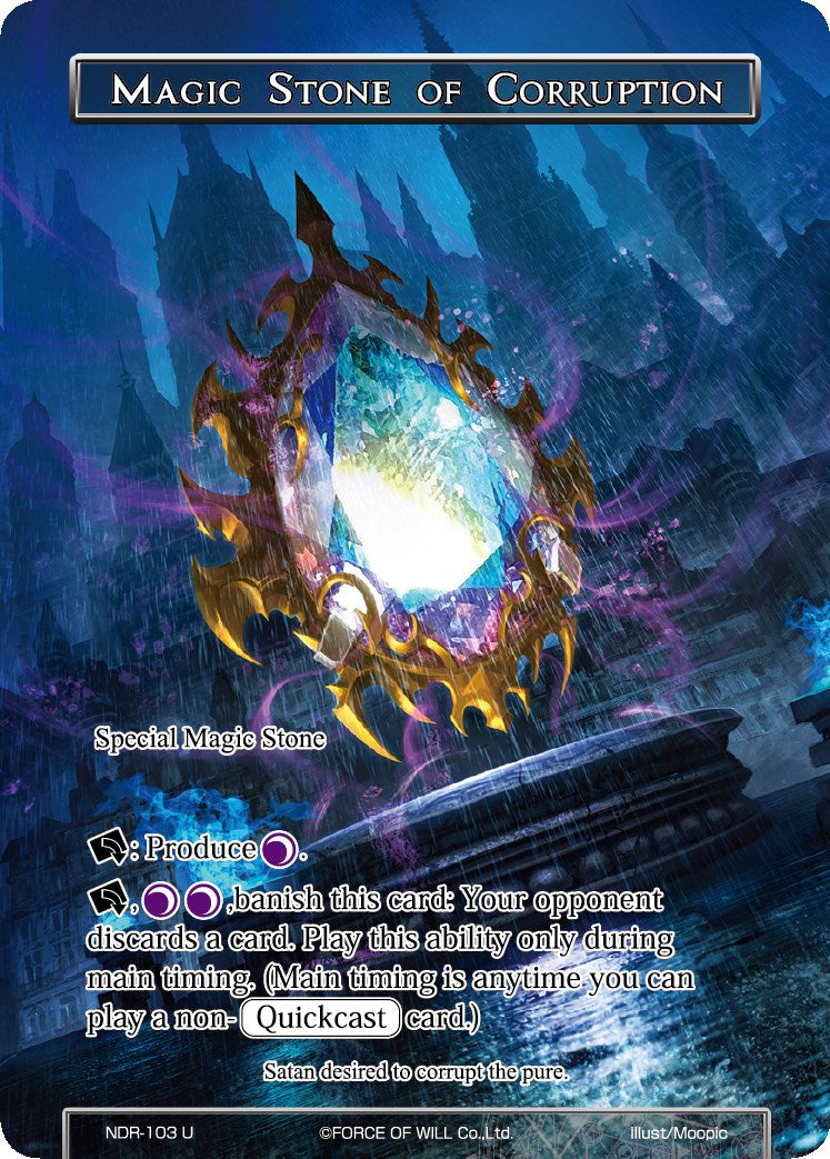 Magic Stone of Corruption (Full Art) (NDR-103) [New Dawn Rises]