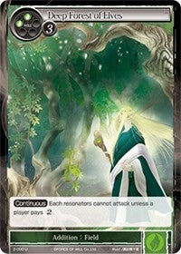 Deep Forest of Elves (2-090) [Starter Deck: Magic Circle of the Hurricane]