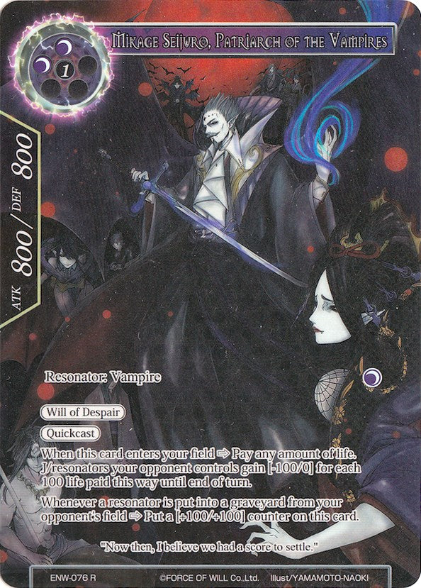 Mikage Seijuro, Patriarch of the Vampires (Full Art) (ENW-076) [Echoes of the New World]
