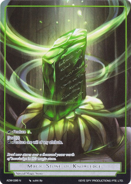 Magic Stone of Knowledge (Full Art) (ADW-098) [Assault into the Demonic World]