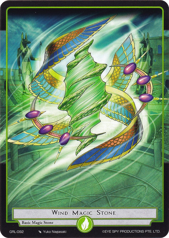 Wind Magic Stone (GRL-092) [Game of Gods: Reloaded]