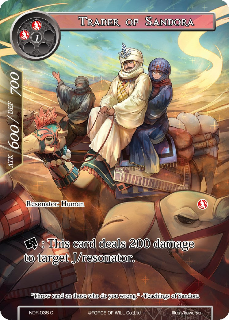 Trader of Sandora (Full Art) (NDR-038) [New Dawn Rises]