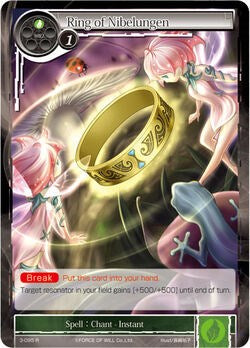 Ring of Nibelungen (3-095) [The Shaft of Light of Valhalla]