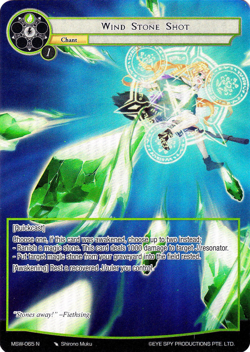 Wind Stone Shot (Full Art) (MSW-065) [The Magic Stone War - Zero]