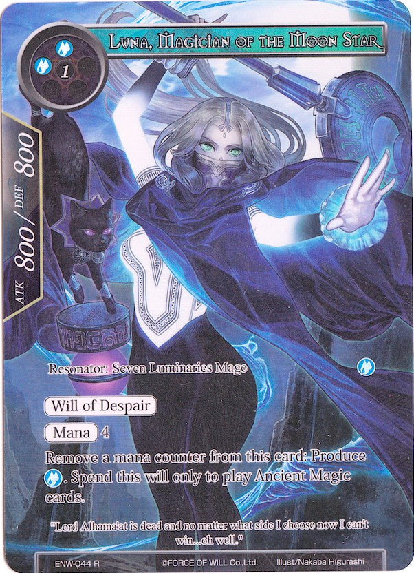 Luna, Magician of the Moon Star (Full Art) (ENW-044) [Echoes of the New World]