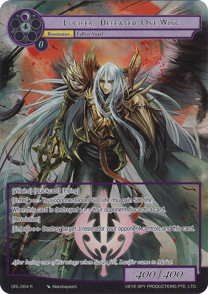 Lucifer, Defeated One-Wing (Full Art) (GRL-064) [Game of Gods: Reloaded]