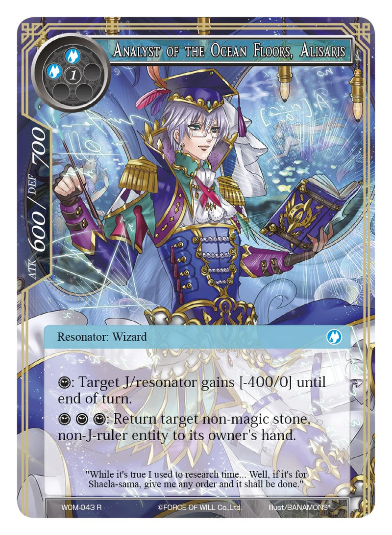 Analyst of the Ocean Floors, Alisaris (WOM-043) [Winds of the Ominous Moon]