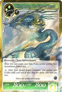 Qing Long, the Sacred Beast (SKL-060) [The Seven Kings of the Lands]