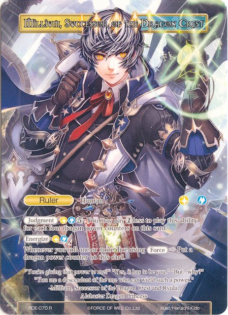 Millium, Successor of the Dragon Crest // Millilum, the Sacred Dragon (Full Art) (RDE-070/J) [Return of the Dragon Emperor]