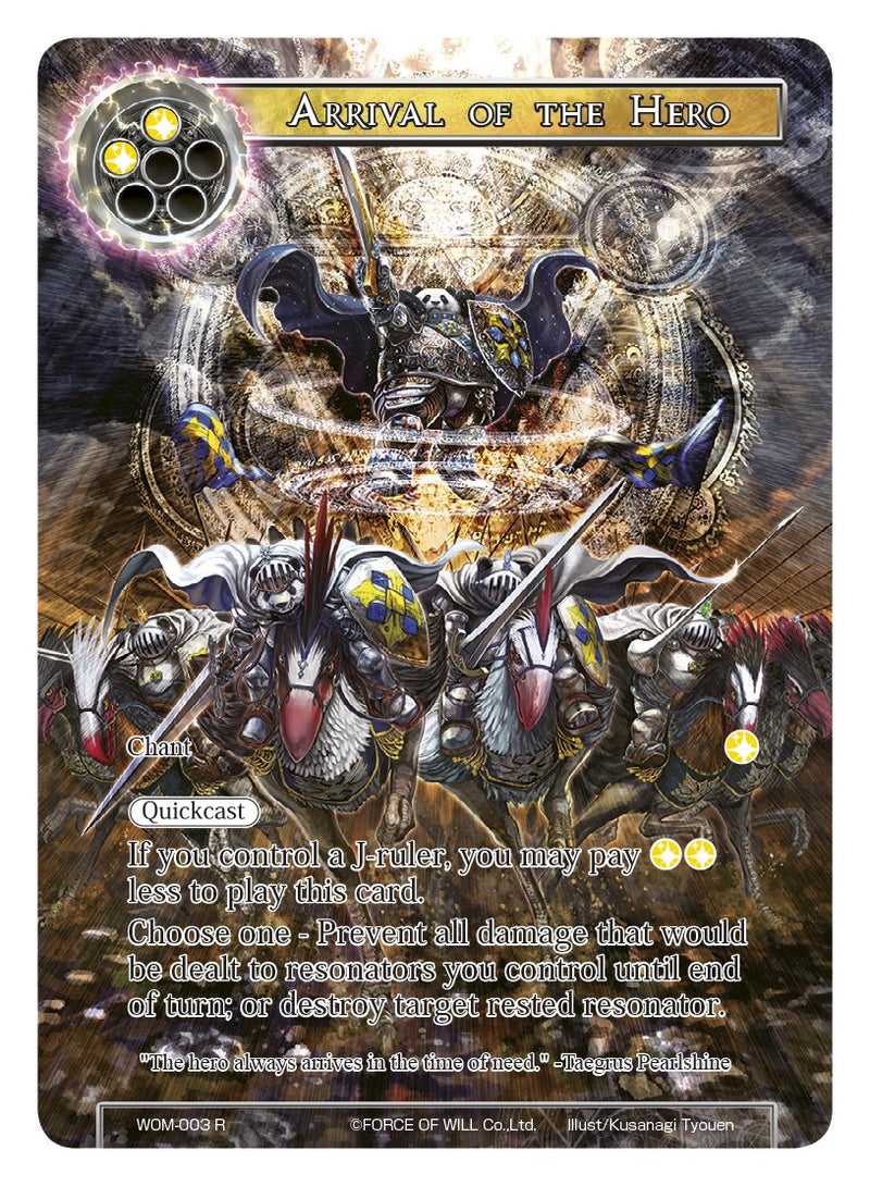 Arrival of the Hero (Full Art) (WOM-003) [Winds of the Ominous Moon]