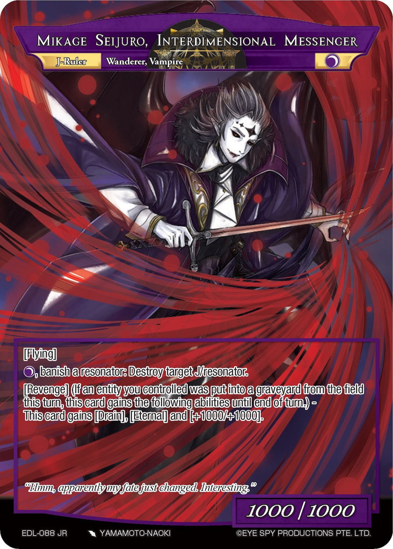 Mikage Seijuro, Interdimensional Messenger (EDL-088 RR/JR) [The Epic of the Dragon Lord]