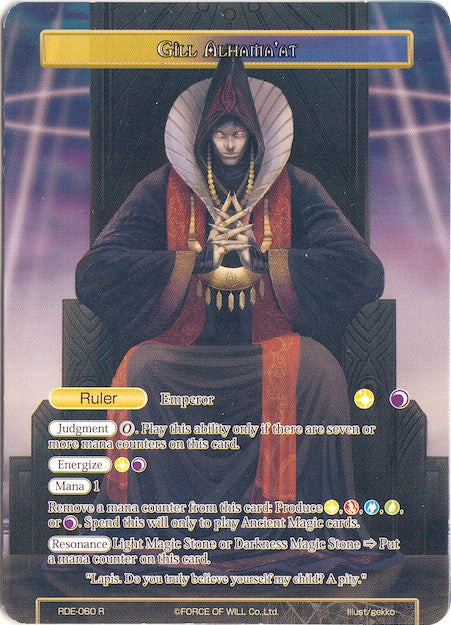 Gill Alhama'at // Ebon Dragon Emperor, Gill Alhama'at (Full Art) (RDE-060/J*) [Return of the Dragon Emperor]