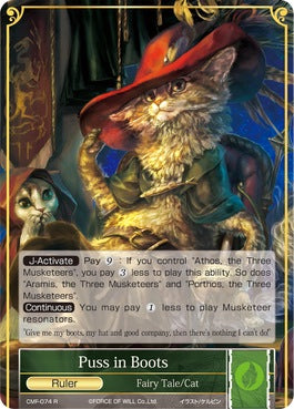 Puss in Boots // D'Artagnan, the Bayoneteer (CMF-074/J) [Crimson Moon's Fairy Tale]