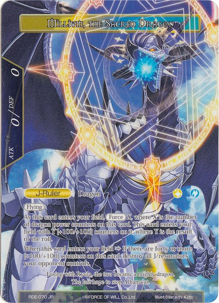 Millium, Successor of the Dragon Crest // Millilum, the Sacred Dragon (Full Art) (RDE-070/J) [Return of the Dragon Emperor]