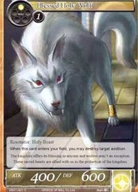Blessed Holy Wolf (VS01-001) [Dual Deck: Faria & Melgis]