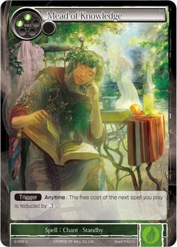 Mead of Knowledge (3-096) [The Shaft of Light of Valhalla]